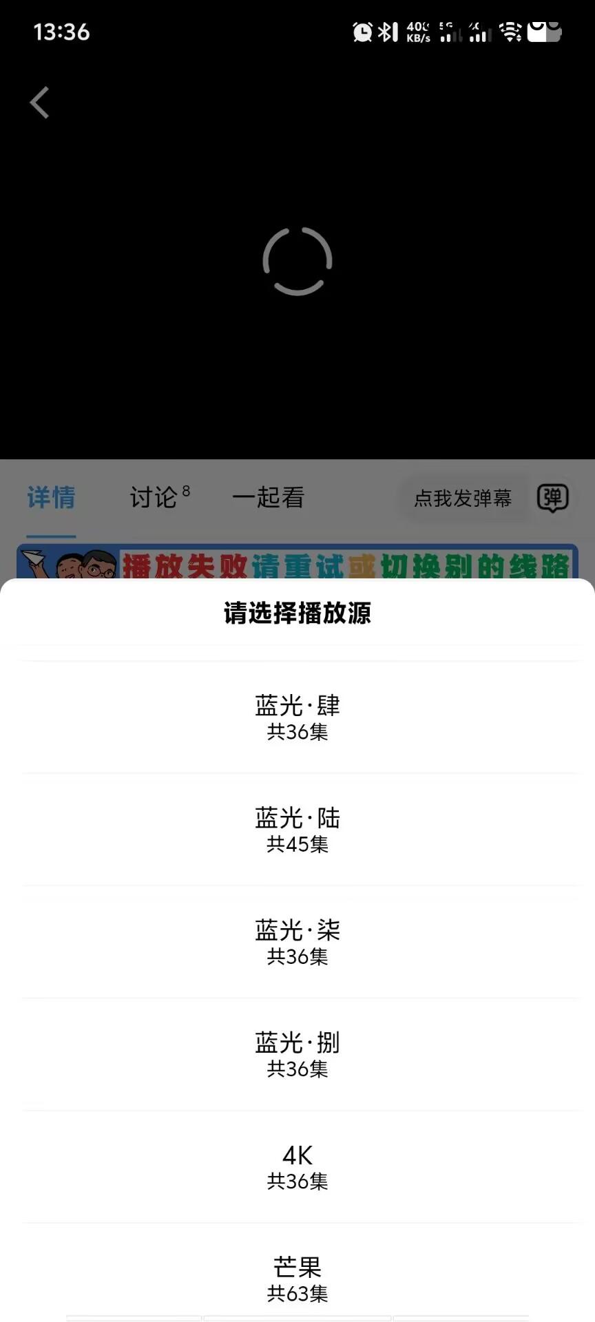 图片[1]-新幕启星河 v4.1.9 安卓绿化版 内置4K线路 安卓追剧-冷静软件库