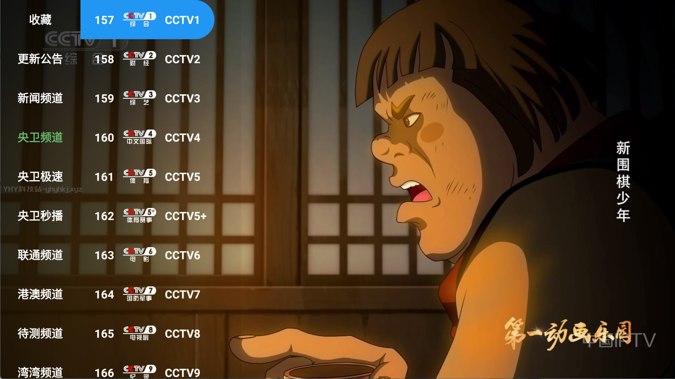 图片[1]-OK影视魔改丨内置超清直播线路，港澳弯弯频道，点播均为解析线路-冷静软件库