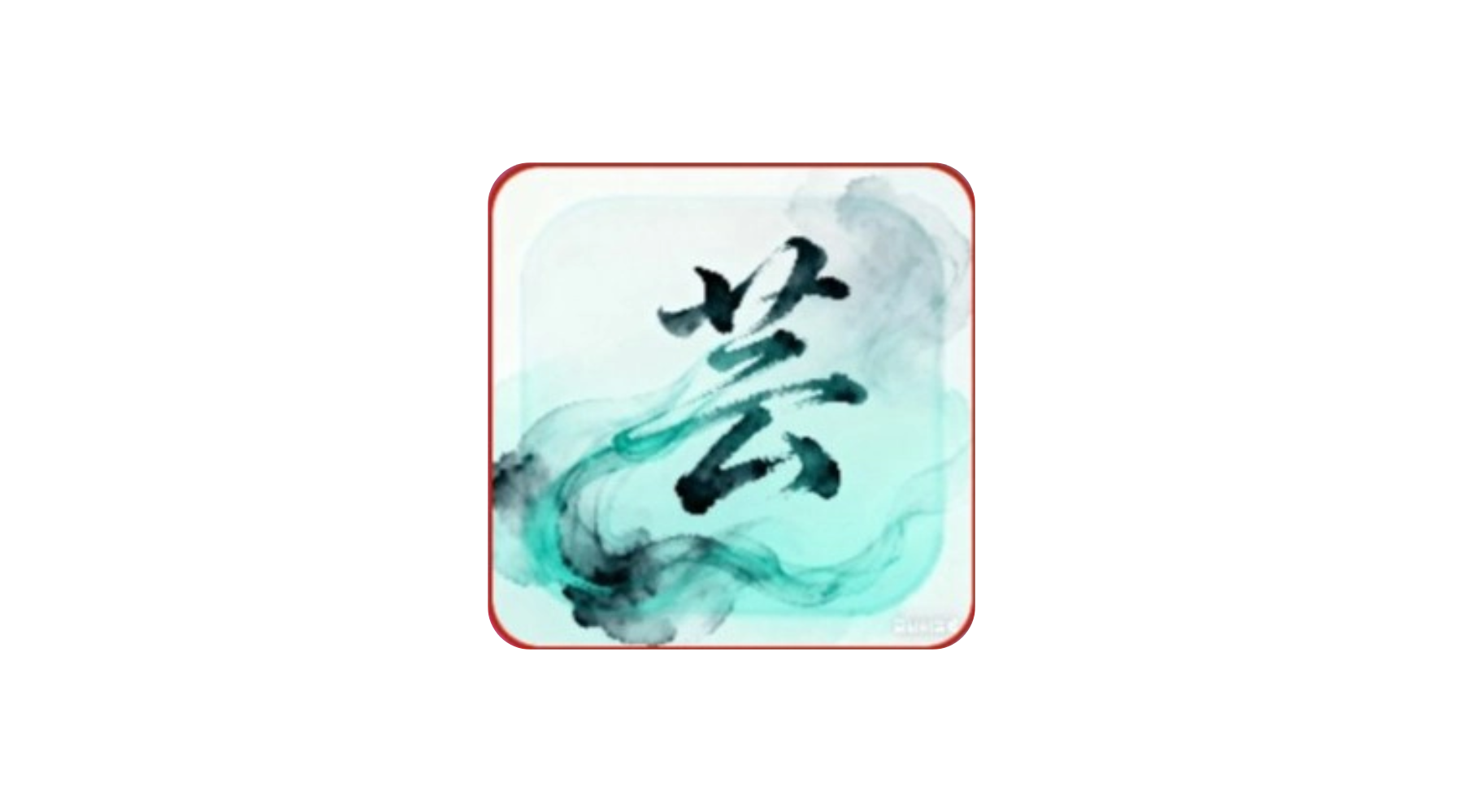 雨露FM电视 内置超清电视直播频道 画质好 加载快-冷静软件库