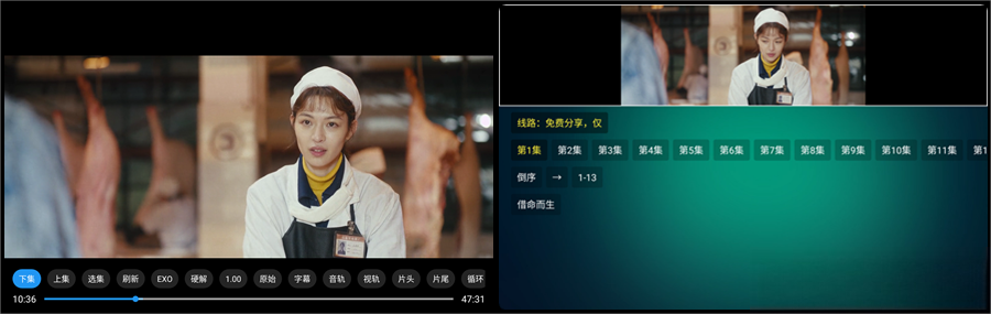 图片[1]-已去除更新弹窗 魔改版TVbox 全新UI影视 超清流畅 超强内置4K-冷静软件库