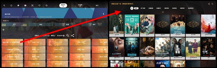 图片[5]-已去除更新弹窗 魔改版TVbox 全新UI影视 超清流畅 超强内置4K-冷静软件库