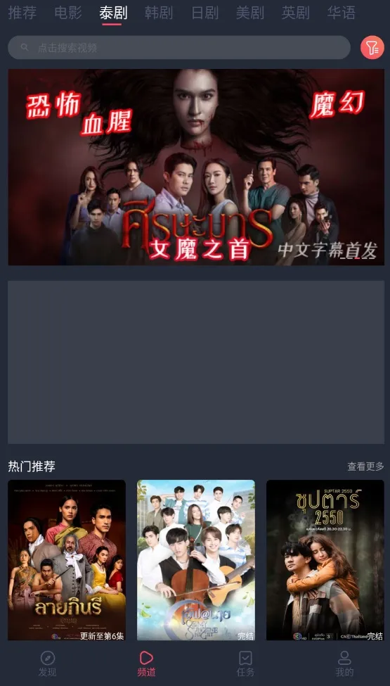 图片[1]-泰圈 泰剧神器 无广告纯净版-冷静软件库