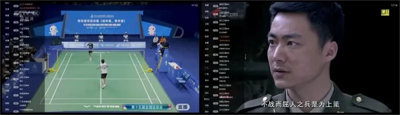 图片[1]-小云TV_1.0.4直播｜多源秒切无广告，回放追剧，云上高清-冷静软件库