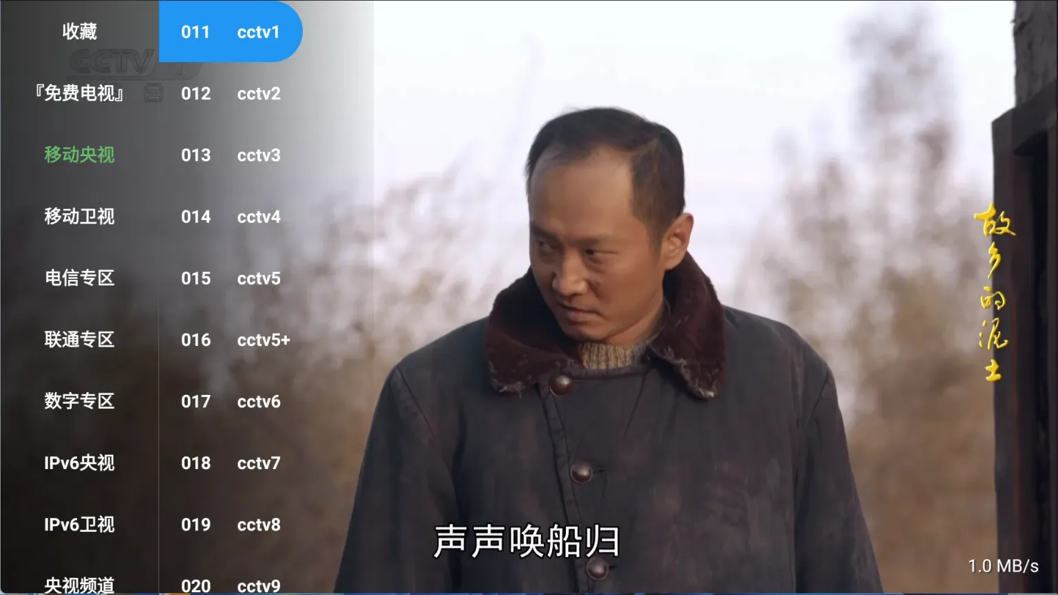 图片[2]-OK影视TV 3.3.8Pro影视点播+电视直播+接口源-冷静软件库