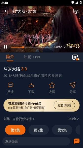 图片[1]-囧次元app最新版 安卓+TV版 无广告去更新弹窗 超清流畅-冷静软件库
