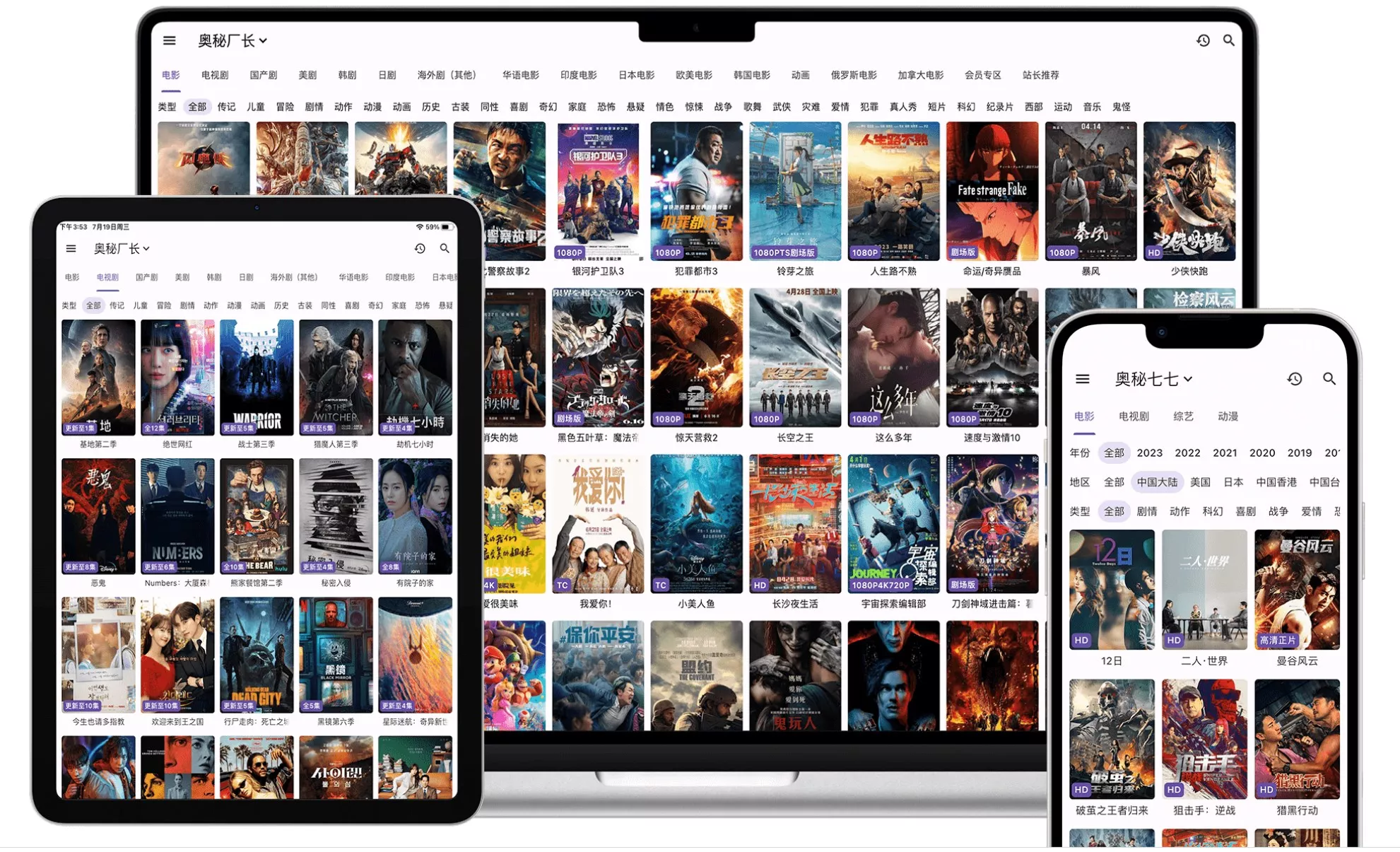图片[1]-猫影视最新配置CatVod 新版发布， PC丨iOS多端版 4K观影 需配置-冷静软件库