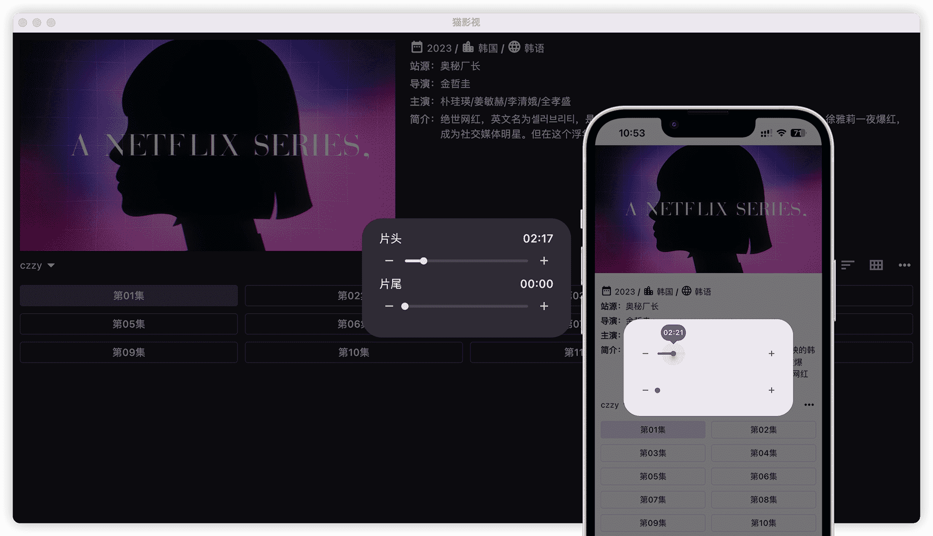 图片[2]-猫影视最新配置CatVod 新版发布， PC丨iOS多端版 4K观影 需配置-冷静软件库