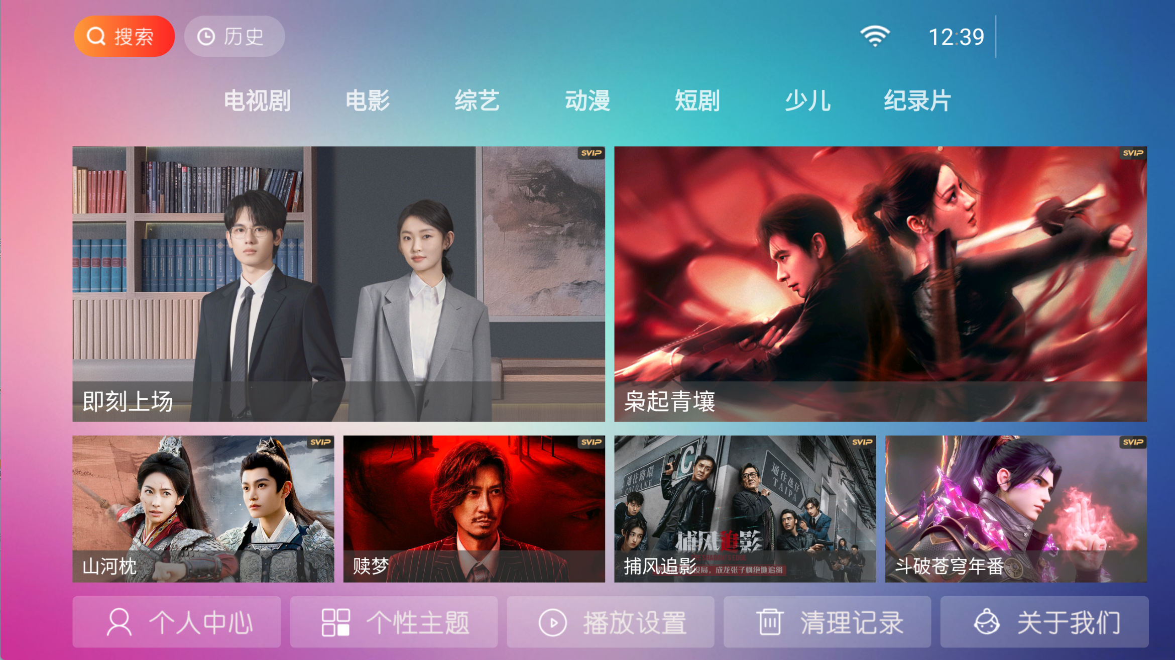 图片[1]-神马4K丨神马壳内置线路，支持安卓4.0，加载快，秒播，支持短剧-冷静软件库
