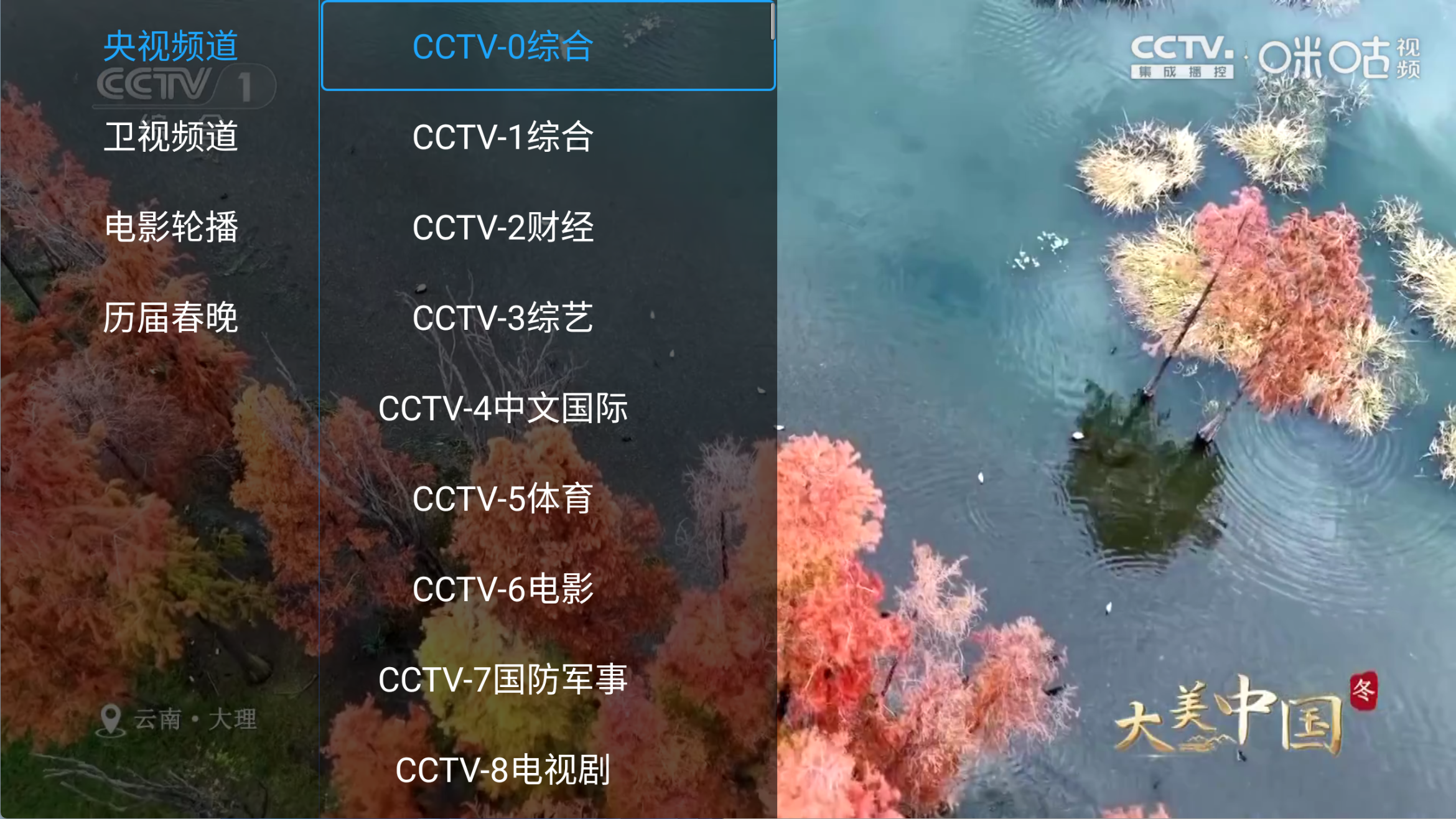 图片[2]-联邦影视丨神马壳旧版影视，内置线路，支持直播，短剧-冷静软件库
