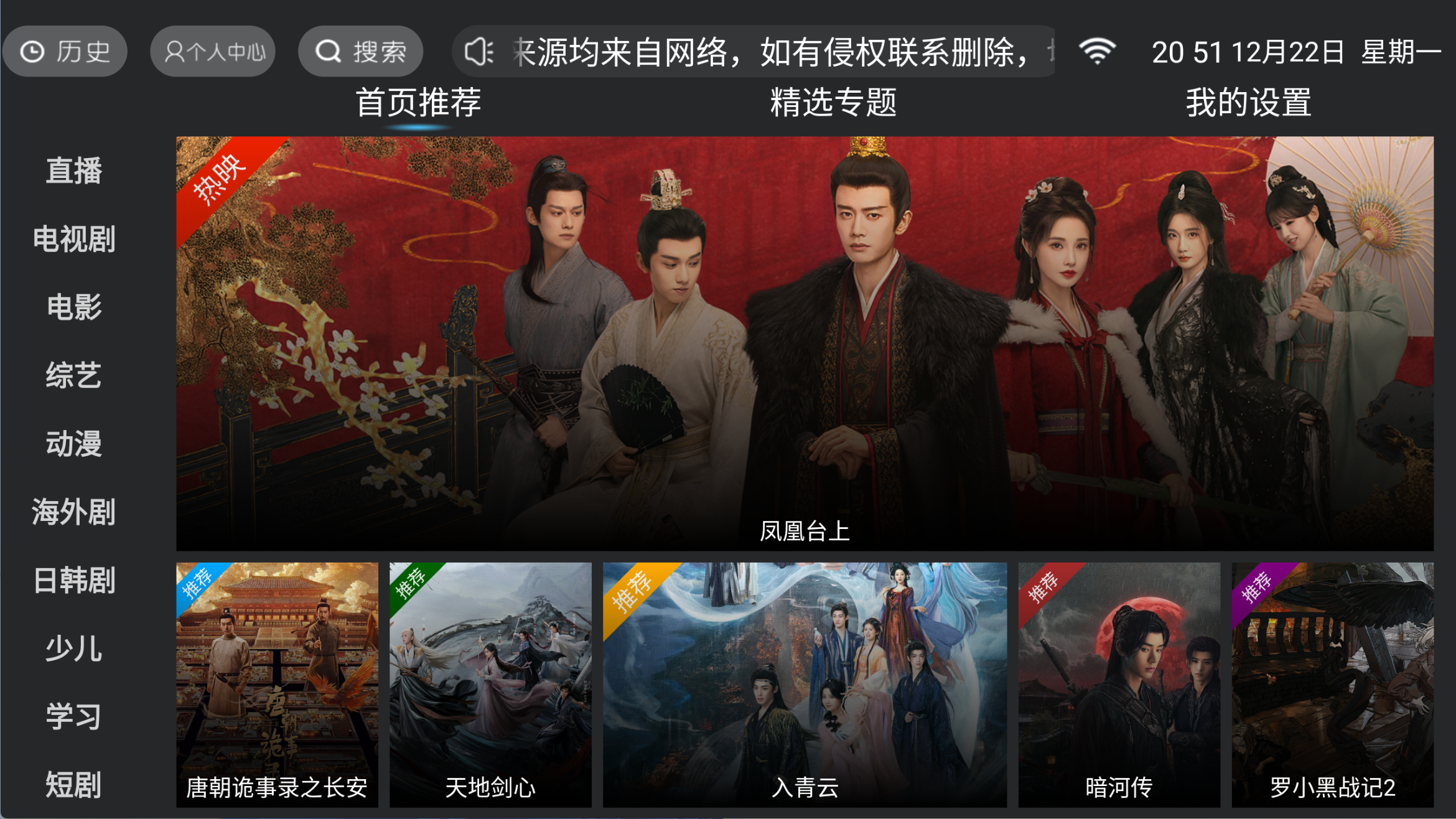 图片[1]-联邦影视丨神马壳旧版影视，内置线路，支持直播，短剧-冷静软件库