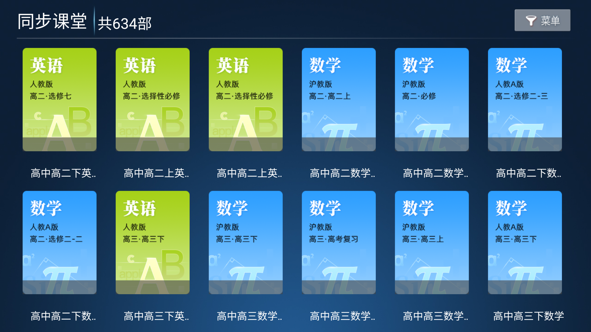 图片[3]-拓界影站丨旧款TV软件，超清直播，影视软件，内置线路，秒播-冷静软件库