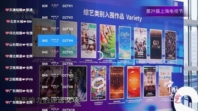 图片[2]-开心影视 v2.7.5 TV+安卓内置版 超清流畅-冷静软件库