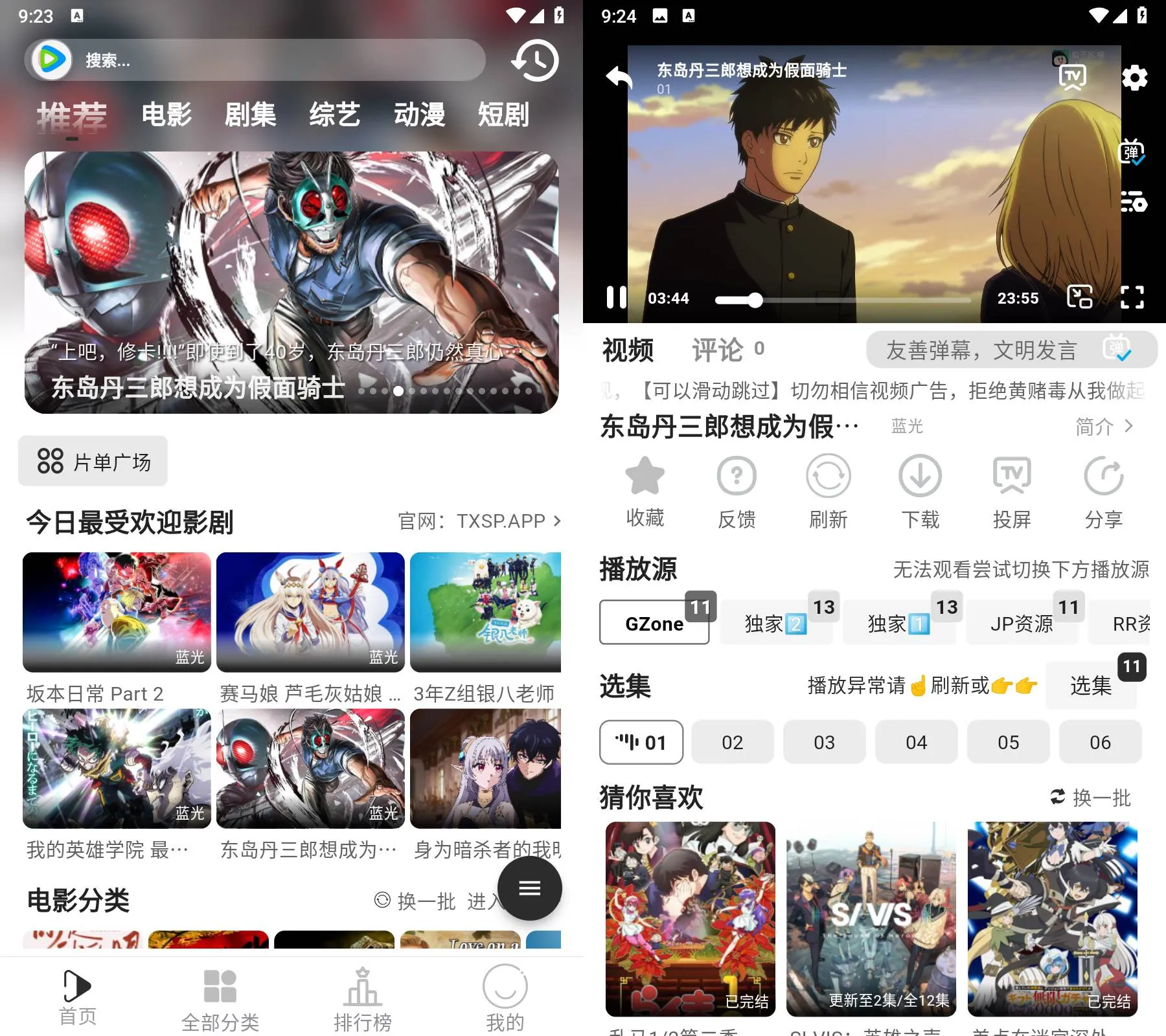 图片[1]-听心视频 v2.7.1 去广告纯净版-冷静软件库