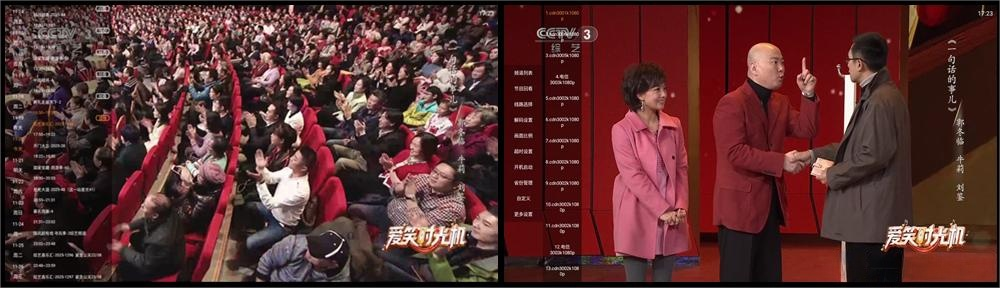 图片[1]-山河TV_1.0.4| 央视卫视一键直达，老电视也能用的纯净版直播神器-冷静软件库
