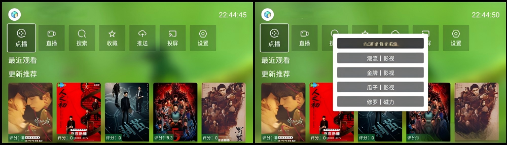 图片[1]-GD影视_4.9.9|内置点播+直播双源的FongMi魔改版，双端即装即用-冷静软件库