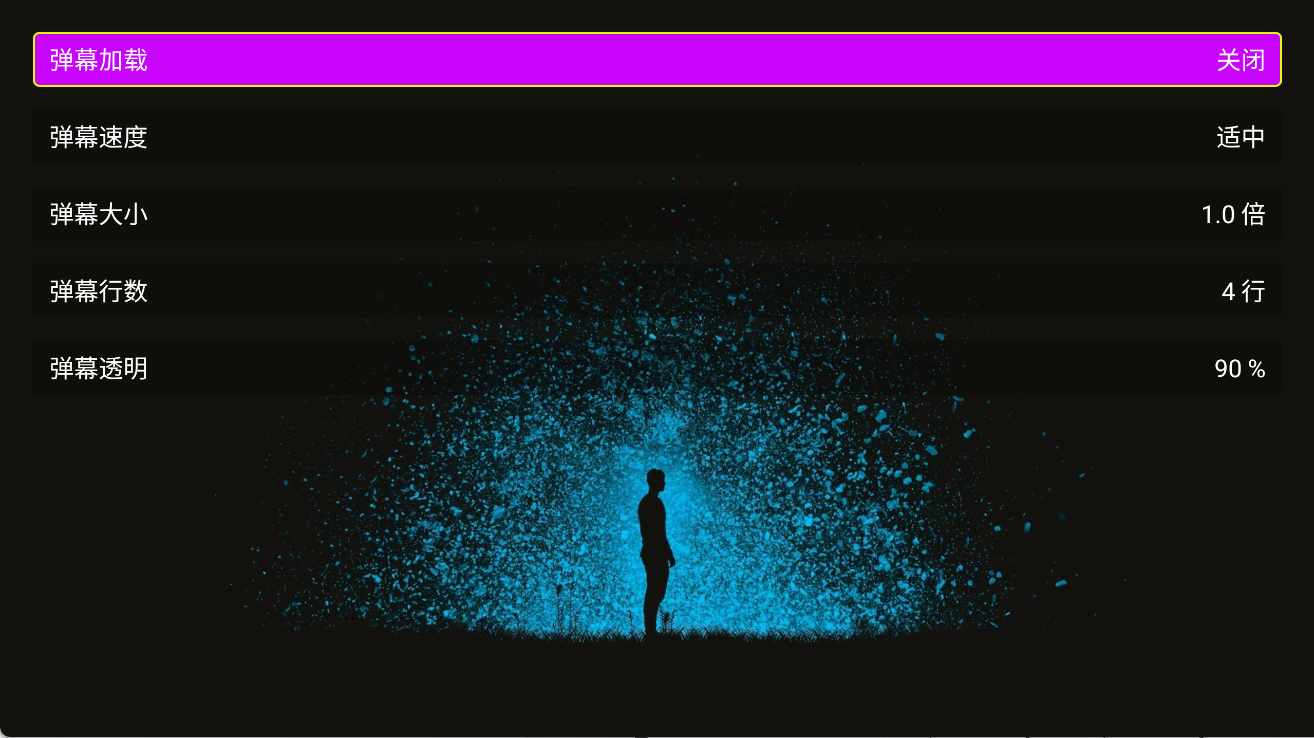 图片[3]-黑白平替手机+TV丨化神4K 支持弹幕 真正免网盘畅看4K 大厂解析-冷静软件库