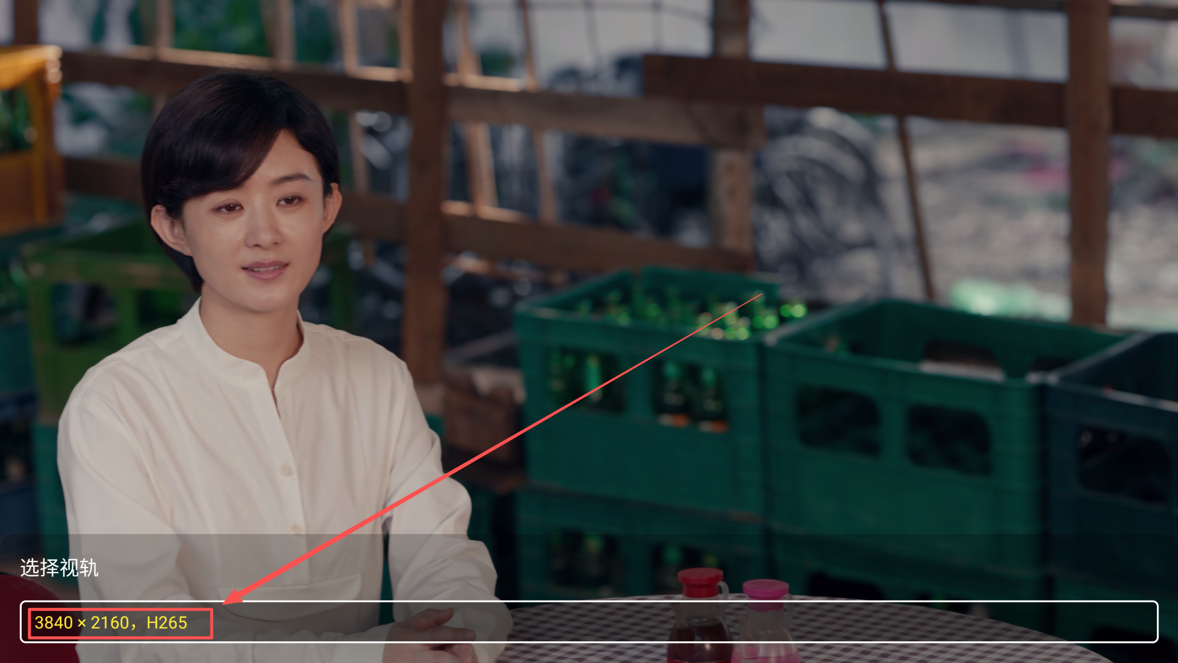 图片[3]-最新4K丨手机+TV 内置多条4K线，同黑白，免网盘扫码免配置 4K-冷静软件库