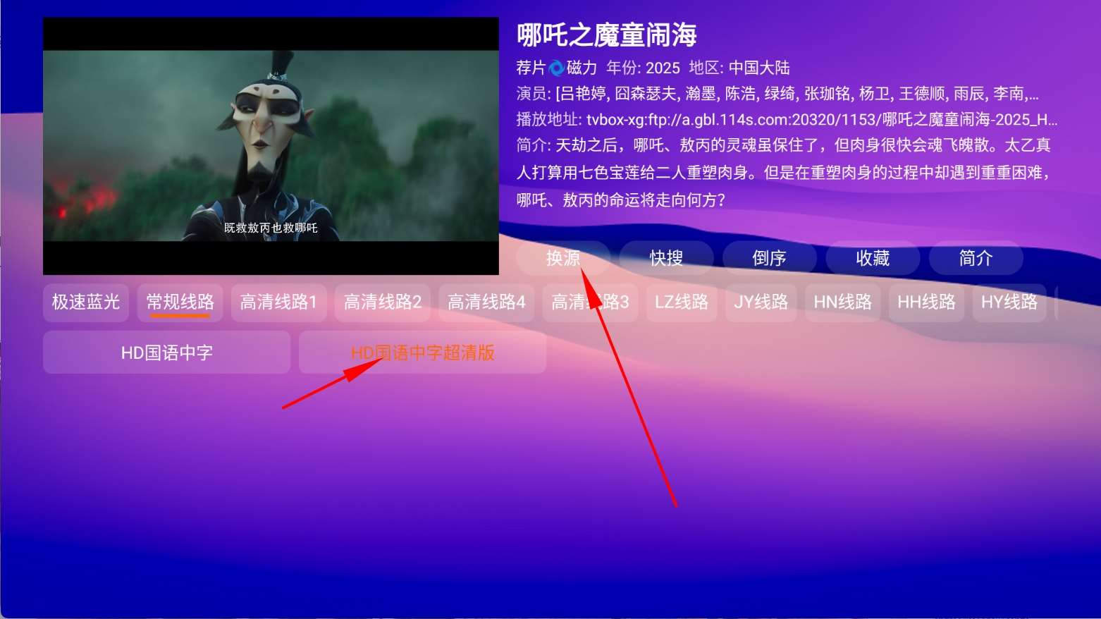 图片[1]-月光宝盒Max v3.3.3内置多仓点播源+点播TV-冷静软件库