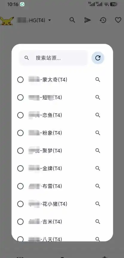 图片[1]-PeekPili安卓纯享版下载-PeekPili手机重构版下载v1.0.2 最新精装-冷静软件库