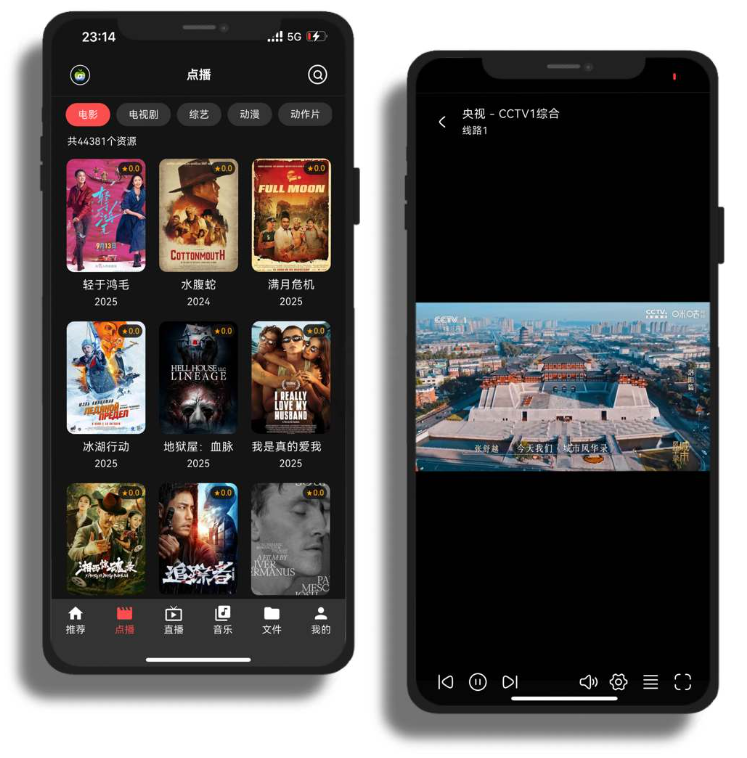 图片[4]-Cinetry | 支持五端可用的观影神器 类似Box-冷静软件库