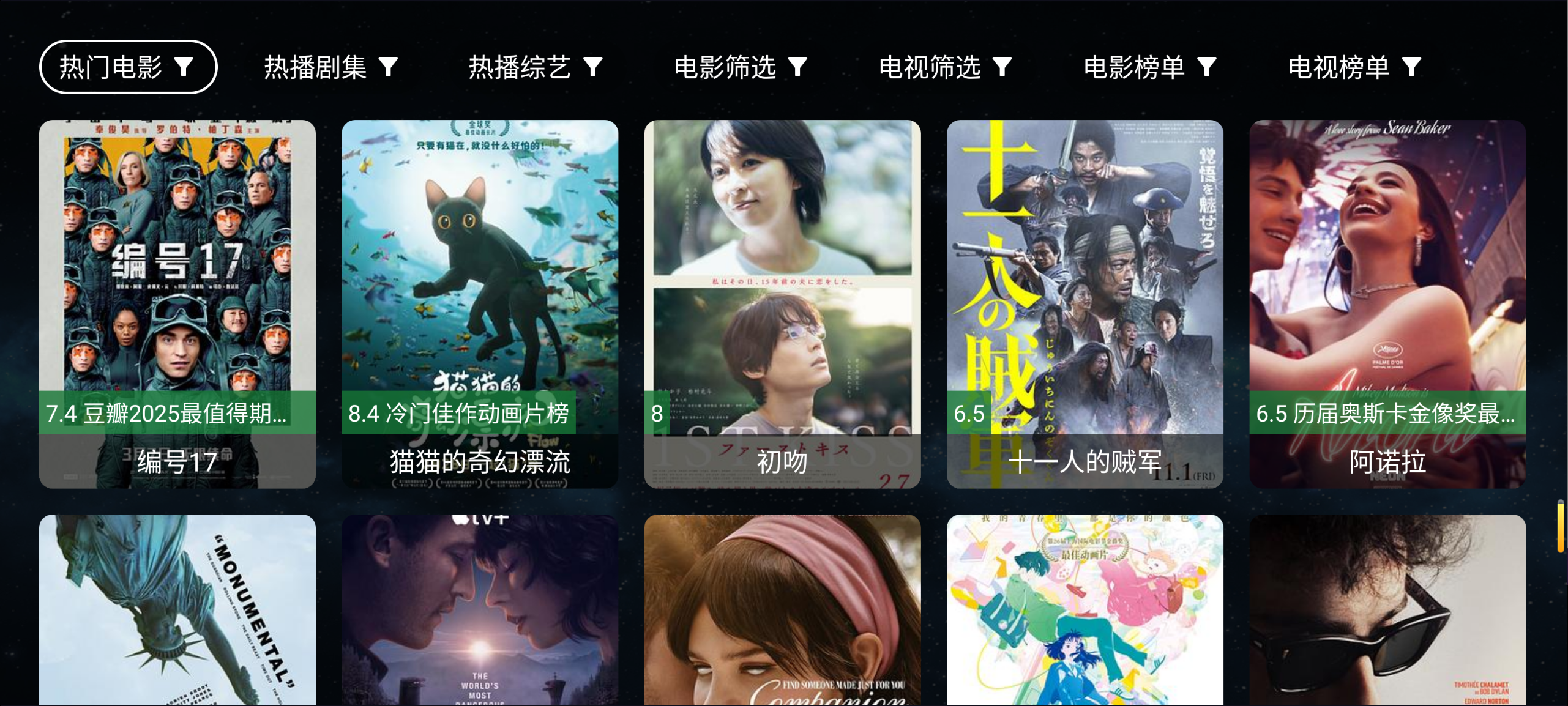 图片[1]-VTS全聚合_2.0.9 |内置多源影视聚合平台，免激活无限制-冷静软件库