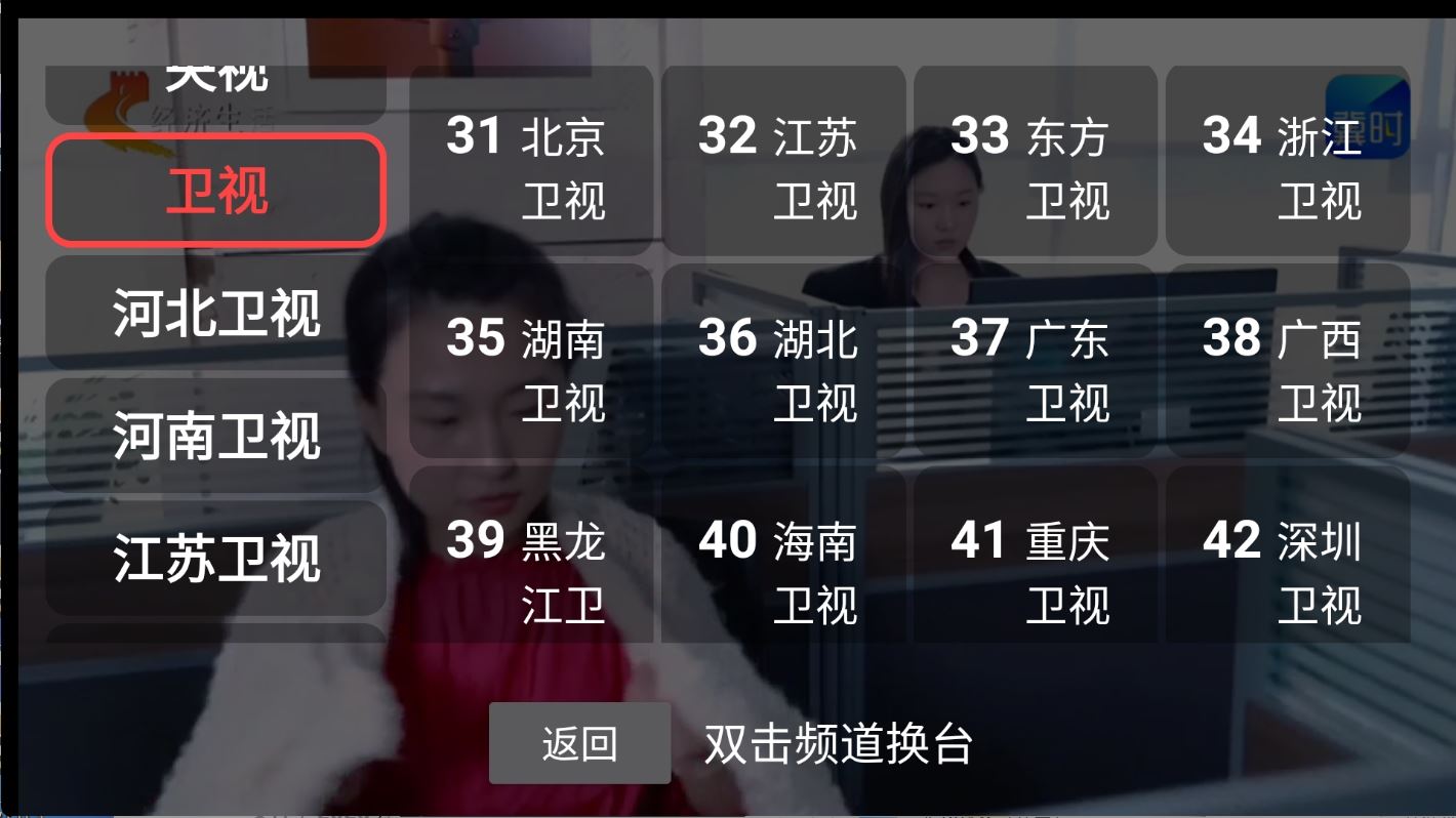 图片[2]-新老电视适配DongYuTvWeb v1.0.4电视直播-冷静软件库