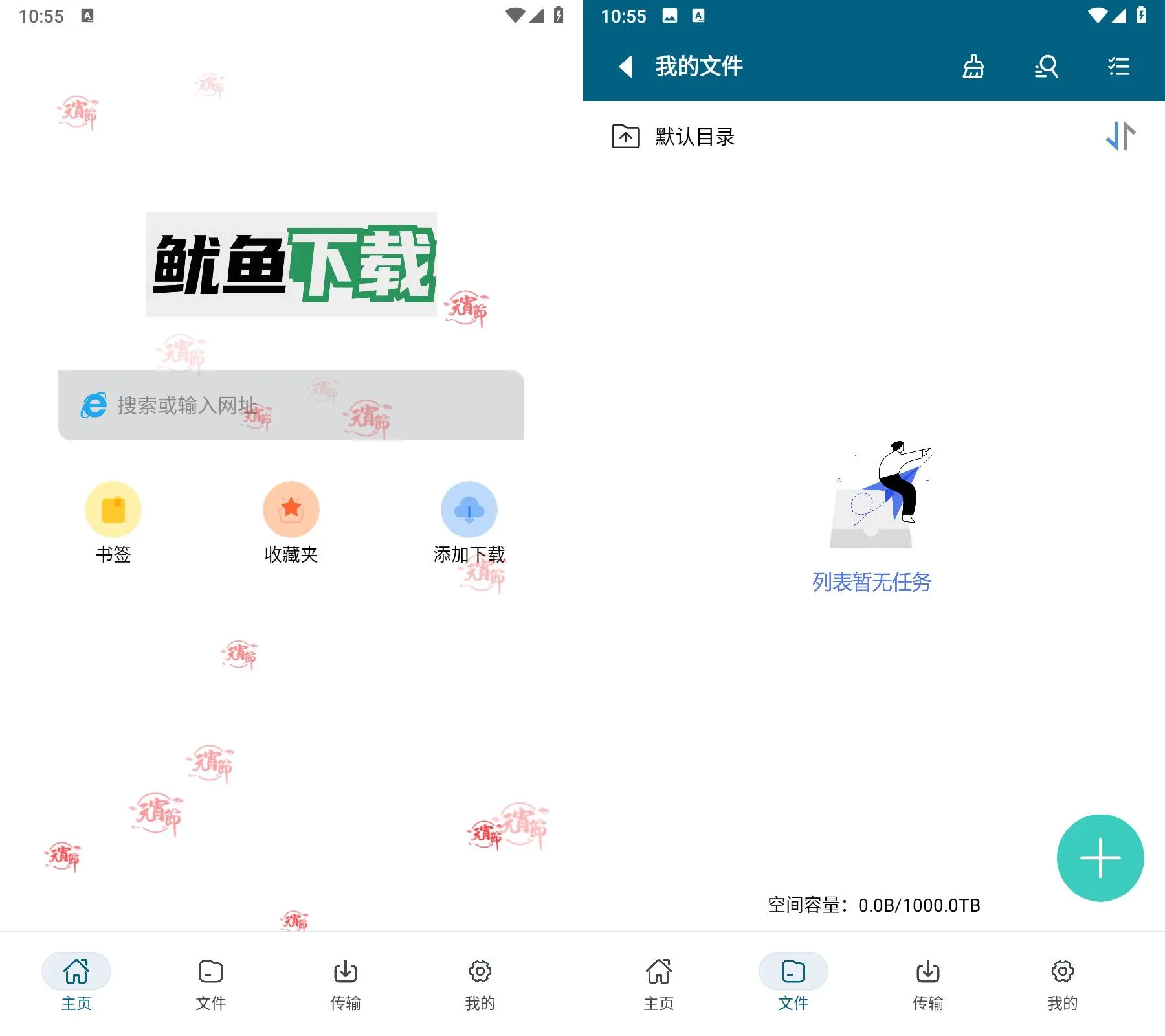 图片[1]-鱿鱼下载 v1.1.2 多种格式下载不限速，边下边播-冷静软件库