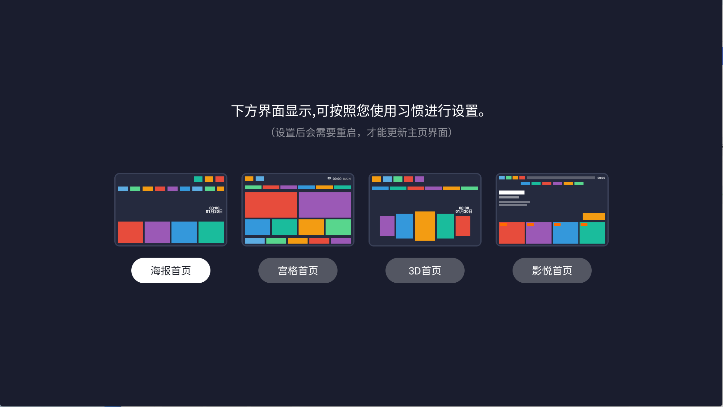 图片[1]-追影匣 TV+手机版 内置4K线路 追剧观影 带弹幕 可换线-冷静软件库