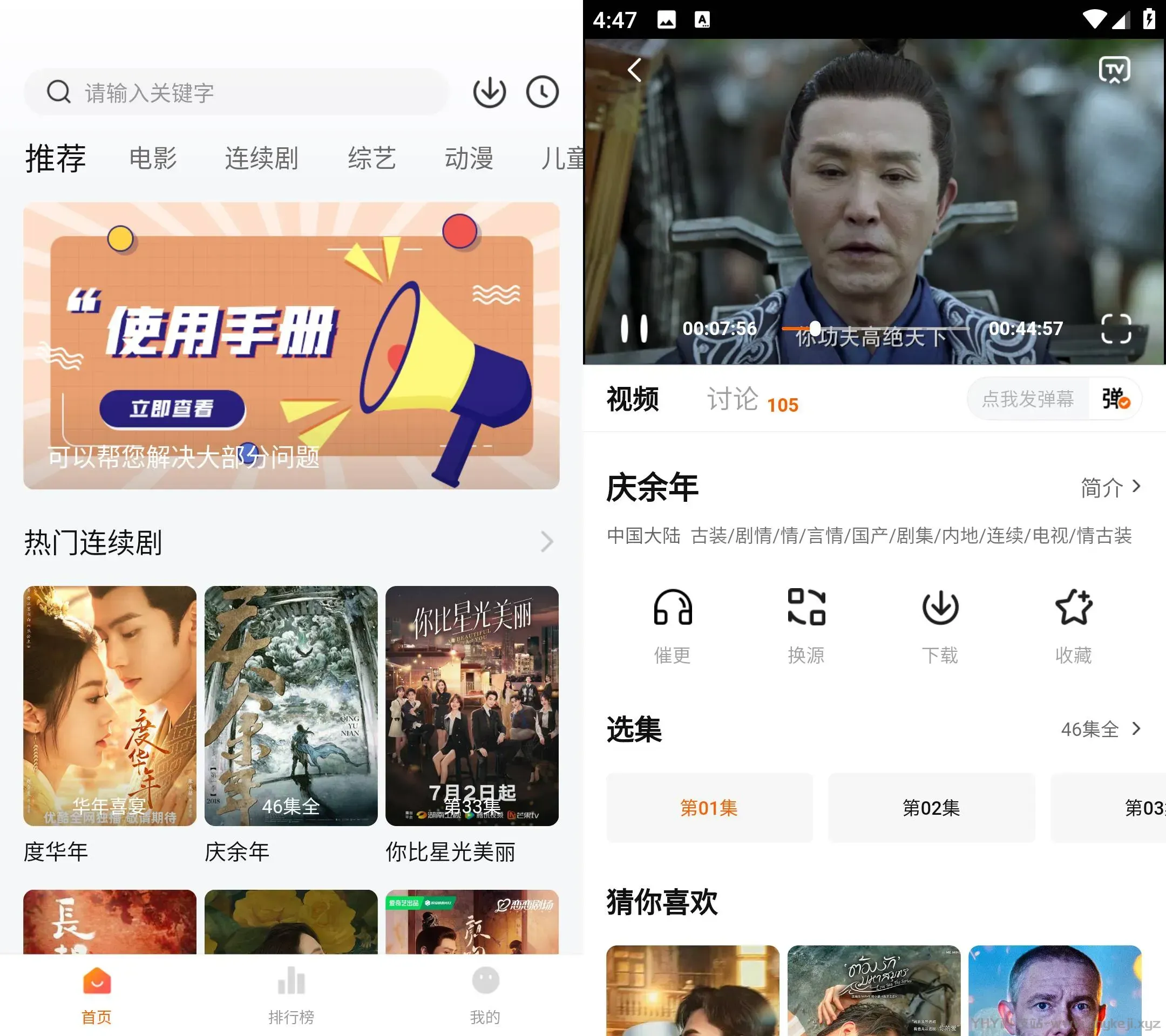 图片[1]-小柿子影视，安卓+iOS端，最新上线超清观影 内置多条线路-冷静软件库