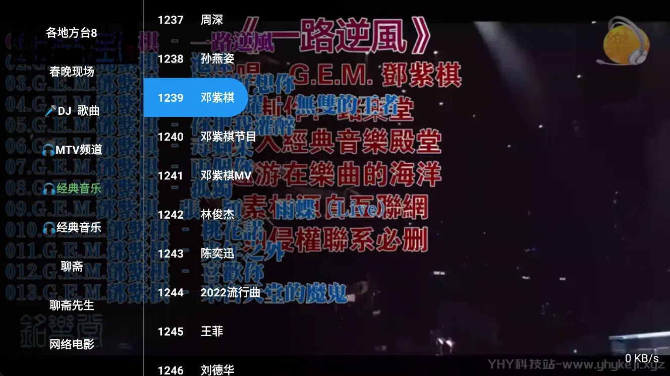 图片[2]-阔阔TV直播 影视魔改内置直播线路 央卫 地方台 电影频道 聚合-冷静软件库