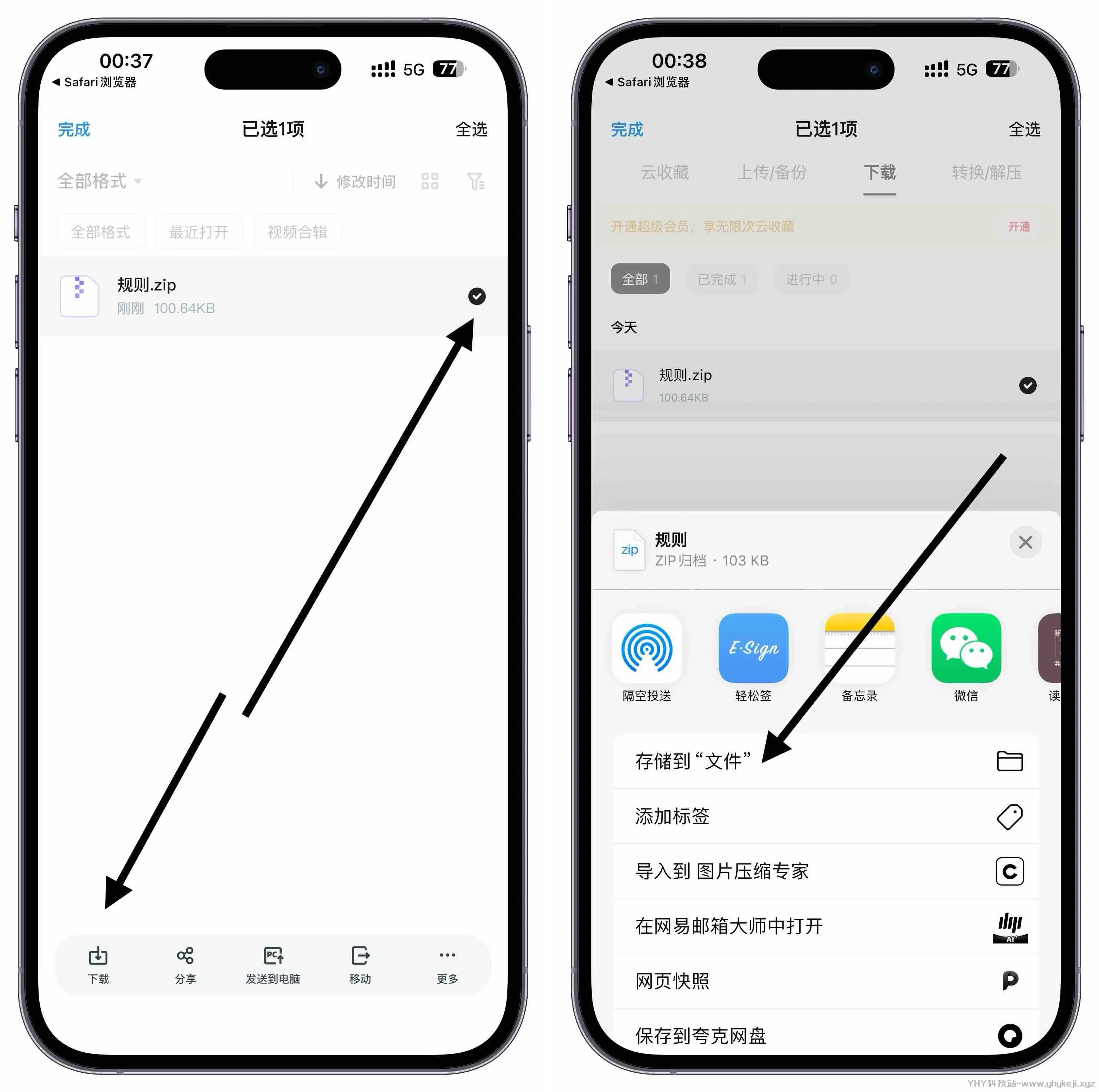 图片[1]-小猫漫画_IOS端看漫神器_支持导入多种规则_附绅士资源-冷静软件库
