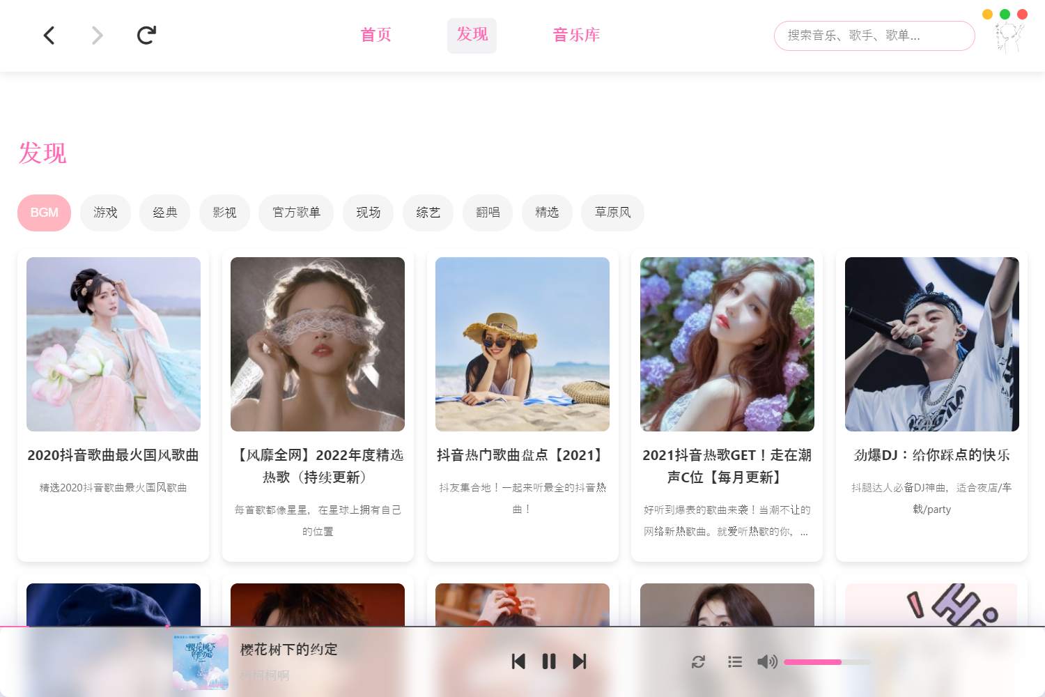 图片[1]-MoeKoeMusic v1.5.9酷狗音乐概念版第三方播放器 电脑版音乐软件-冷静软件库