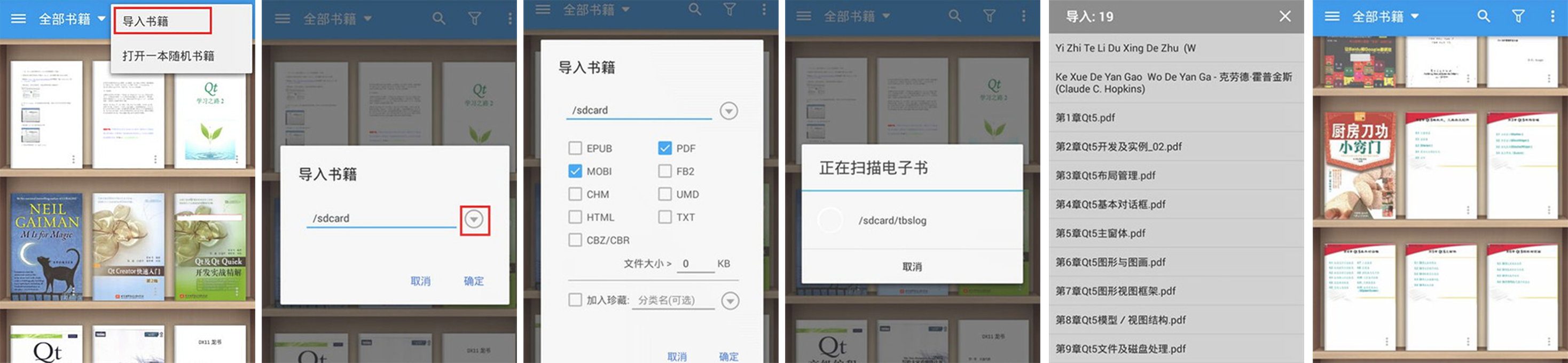 图片[1]-静读天下(Moon+Reader)_10.5_1005003_专业版-冷静软件库