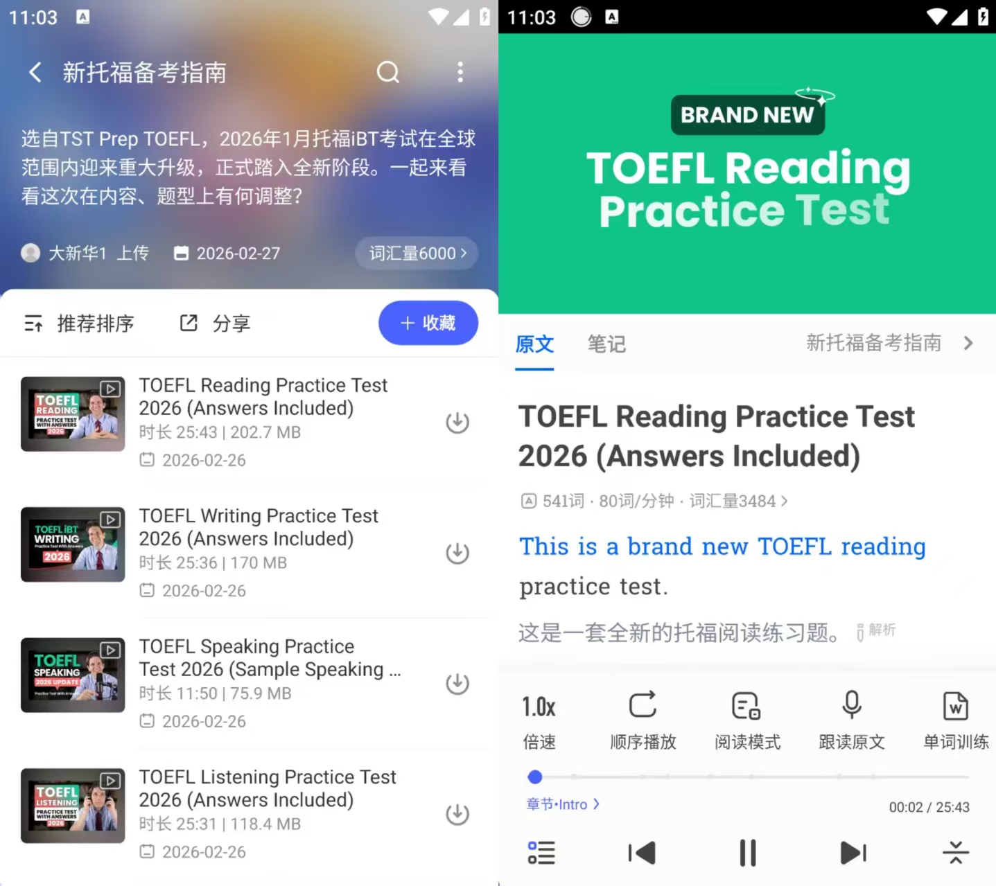图片[2]-每日英语听力_26.3.1_会员版 – 在家也能提高英语水平-冷静软件库